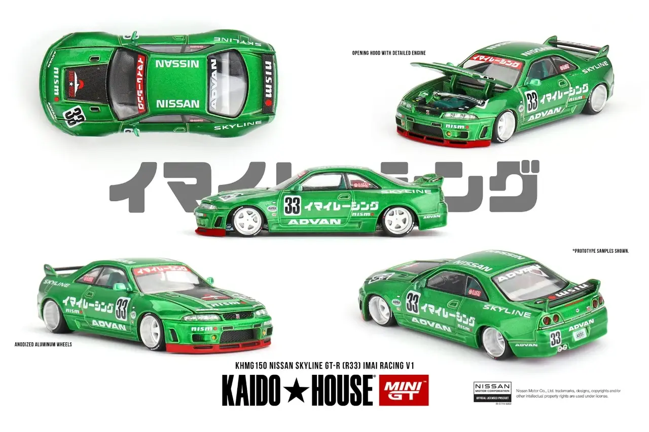 Nissan Nissan Skyline GT-R (R33) Imai Racing V1